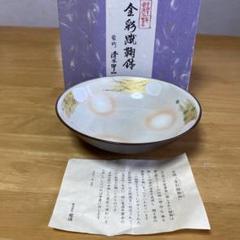 2025年最新】清水卯一の人気アイテム - メルカリ