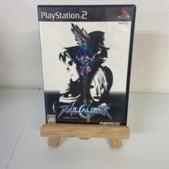 PS2 ソウルキャリバー2