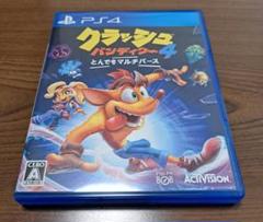 クラッシュバンディクー4