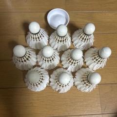 約150個 中古バドミントンシャトル 基礎打ち ノック 練習用 使用
