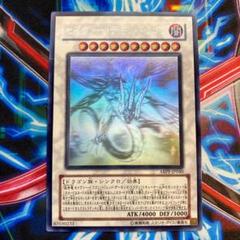 2025年最新】セイヴァーデモンドラゴン ホロの人気アイテム