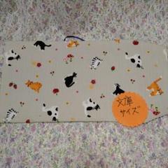 文庫本size‼️ブックカバー　猫　ストライプ　グレー系　ハンドメイド