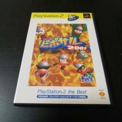 PS2 ピポサル2001 説明書無し ディスクに細かい傷あり