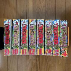 月刊コロコロコミック 8冊セット 2023年9月〜2024年4月 - メルカリ