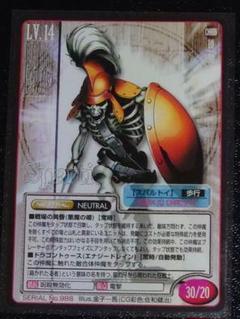 新発売】 女神転生 デビチル 機械神 真・女神転生TCG マリア