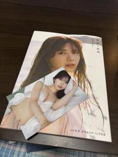 乃木坂46 筒井あやめ1st写真集 感情の隙間 ポストカード