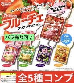 ハウス食品 - ★非売品★ハウス フルーチェぬいぐるみ ハウス食品 - ☆非売品☆ハウス フルーチェぬいぐるみの通販 by