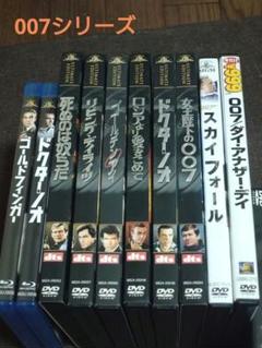007シリーズ DVD セット18巻 007シリーズ DVD セット18巻 - メルカリ