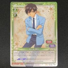 プレメモ　木之本桜　2014プロモ　カードキャプターさくら　箔押しプロモ プレメモ 木之本桜 2014プロモ カードキャプターさくら 箔押し