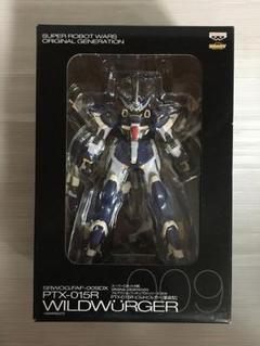 スーパーロボット大戦OG ビルトビルガー タイプL フィギュア　キーホルダー スーパーロボット大戦OG ビルトビルガー タイプL フィギュア