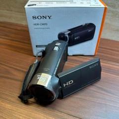 限定価格美品バッテリーチャージャー付SONYHDR-CX470 HDビデオカメラ SONY HDR-CX470 価格比較 - 価格.com