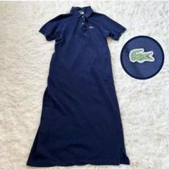 2025年最新】LACOSTe beams boy 別注 ピケ ワンピースの人気