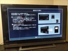 2025年最新】テレビ42型 東芝の人気アイテム - メルカリ