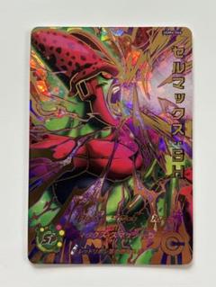 ドラゴンボールヒーローズ「セル」旧二弾美品　最終値下げ 最安値 スーパードラゴンボールヒーローズ MM1-SEC2 セル - メルカリ