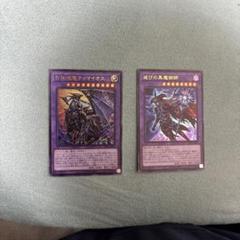 遊戯王　滅びの黒魔術師　ティマイオスの眼光　ウルトラ　4枚セット 遊戯王 滅びの黒魔術師 ティマイオスの眼光 - メルカリ