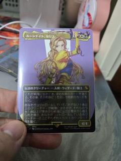 MTG ルーンナイト、セリス　ボーダーレス　英語版 MTG ルーンナイト、セリス ボーダーレス 通常 日本語 ファイナル