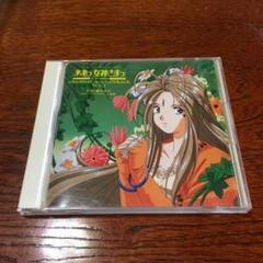 2025年最新】ああっ女神さまっ 音楽編+の人気アイテム - メルカリ