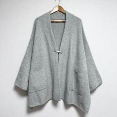 定価5万 GALERIE VIE 23AW ラムズウール ガウンジャケット