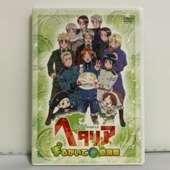 ヘタリア Axes Powers 初回限定版 FanDisc まるかいて感謝祭 Amazon.co.jp: ヘタリア Axis Powers まるかいて感謝