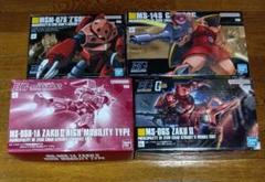 HG シャア専用 ザクII 高機動型ザクII ゲルググ ズゴック 4個セット HG シャア専用 ザクII 高機動型ザクII ゲルググ ズゴック 4個