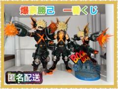 【匿名配送】ヒロアカ　爆豪勝己　フィギュア　まとめ売り