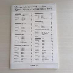 2025年最新】vision quest workbook ビジョンクエスト