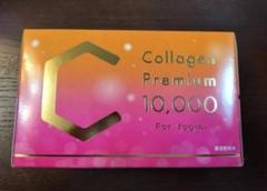 ラバ　コラーゲンプレミアム10,000☆３箱 10本×３ 30本 定期購入】Collagen Premium 10,000［3箱（30本）］(1本／50ml