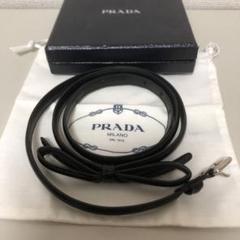 PRADA プラダ エナメル リボン 細ベルト シルバー ブラック イタリア製 6rww9u1o3rus_1.jpg
