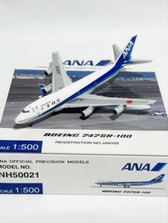 2025年最新】B747ラストフライトの人気アイテム - メルカリ