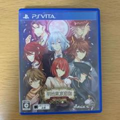 明治東亰恋伽 FullMoon Psvita