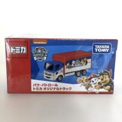 イオンシネマ限定 パウ・パトロール トミカ オリジナルトラック パウパト イオンシネマ限定品 パウ・パトロール トミカ オリジナル