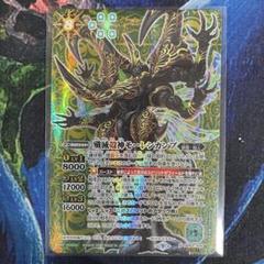 2024年最新】殲滅殻神モーレンカンプの人気アイテム - メルカリ