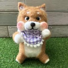 羊毛フェルト　ハンドメイド　ブサかわ柴犬