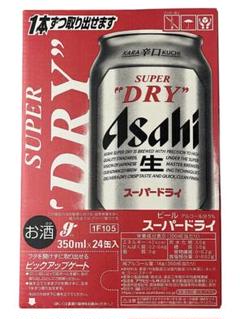賞味期限長いです。2025.2まで!スーパードライ350ml×24本 2ケース アサヒスーパードライ 350ml缶ビール 24本入り 1ケース - メルカリ