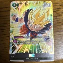 ドラゴンボールカード　孫悟空GT SCR⭐️⭐️付属カード215枚 孫悟空：GT【SCR☆】《黒》 パラレル版FB03-140 販売ページ
