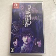 Switch ファミコン探偵倶楽部 笑み男