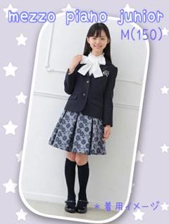 極美品 mezzo piano フォーマル 紺ブレ スカート ブラウス 150 2025年最新】メゾピアノ ブラウス 150の人気アイテム - メルカリ
