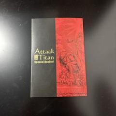 進撃の巨人　特別総集編小冊子