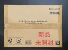 2025年最新】スーパードラゴンボールヒーローズ SPECIAL SET