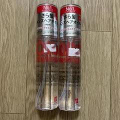 リップスヘアー　ベーススタイリングオイルのサムネイル