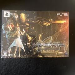 アルノサージュ〜生まれいずる星へ祈る詩〜 AGENT PACK