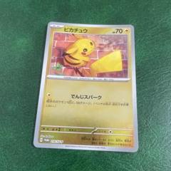 ポケモンカード　ゲットカード the movie さよなら ポケモンカード ゲットカード the movie さよなら ポケモン