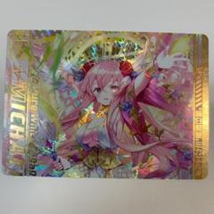 純白契騎ミカエル　スリーブ 早割ex 純白契騎ミカエルスリーブ Z/X (ゼクス) - Z/X (ゼクス)