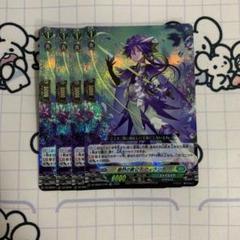 ヴァンガード フィランダ 4枚セット 2025年最新】フィラン ヴァンガードの人気アイテム - メルカリ