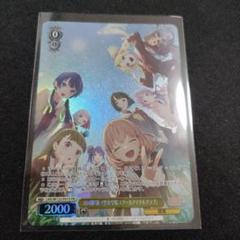 ブースターパック ラブライブ！蓮ノ空女学院スクールアイドル