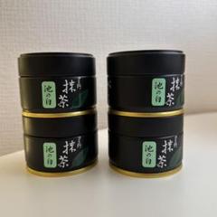 星野製茶園 有機栽培 40g 星峰　池の白　星授　20g セット　新茶 星野製茶園 有機栽培 40g 星峰 池の白 星授 20g セット 新茶