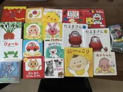 2025年最新】絵本＿まとめ売りの人気アイテム - メルカリ