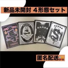 新品未開封】Stray Kids 5-star 4形態セット - メルカリ
