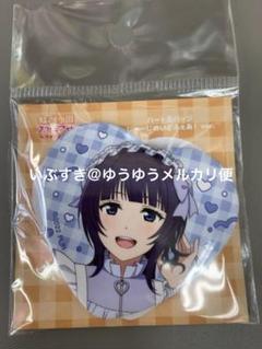 朝香果林 缶バッジ ラブライブ 虹ヶ咲学園スクールアイドル同好会 朝香果林 缶