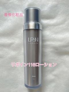 SALE‼︎【新品】リポイン116 クリーム 48g 国内正規品 プレゼント付 リポイン116 / クリームの公式商品情報｜美容・化粧品情報は